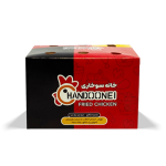 جعبه سیب زمینی قفلی