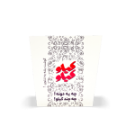 سطل سوخاری مکعبی