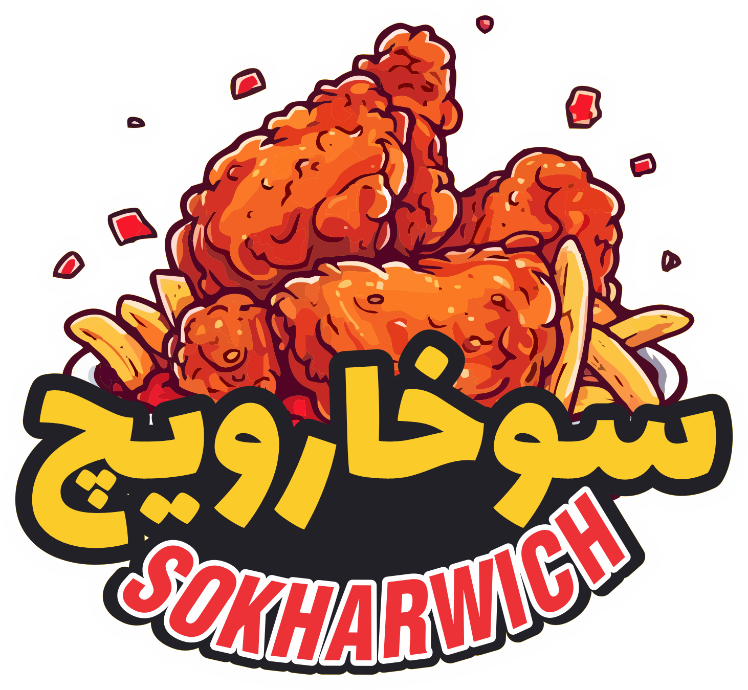 سوخارویچ