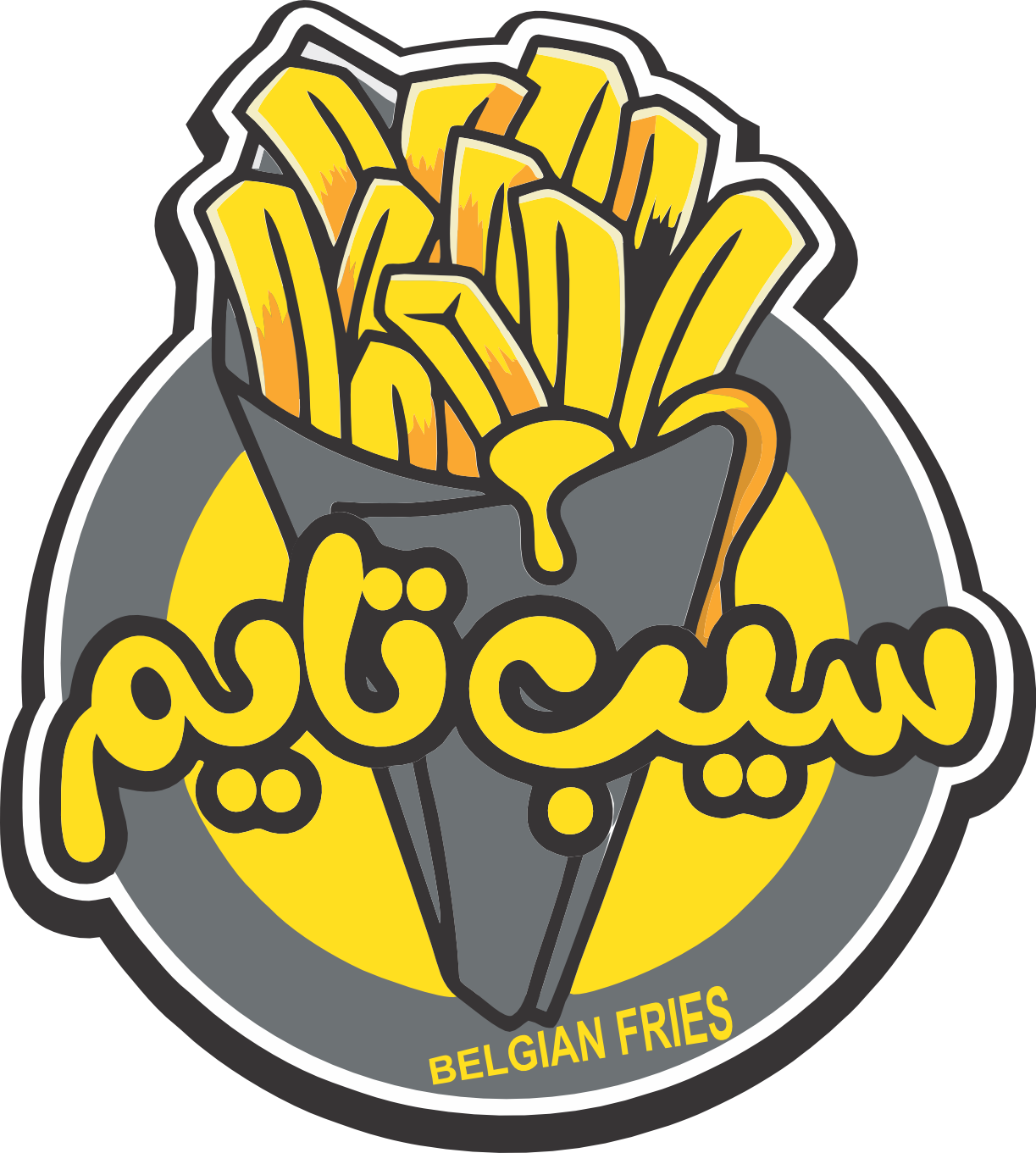 سیب تایم