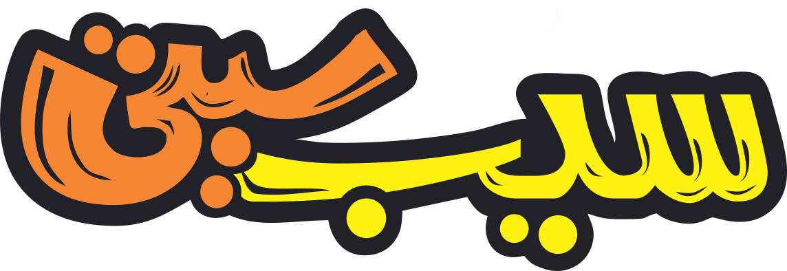 سیب سیتی
