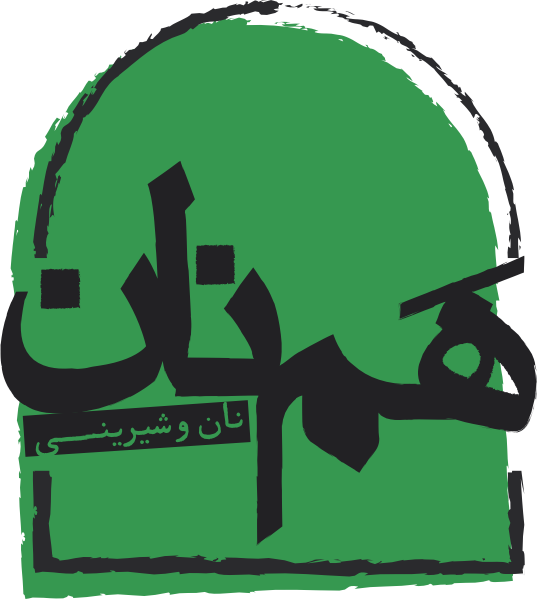 هم نان