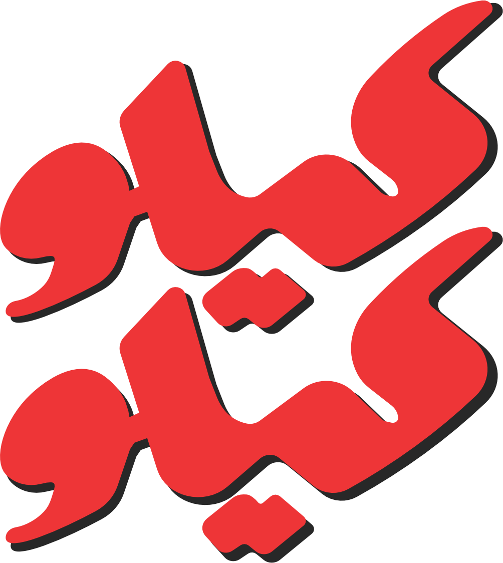 کیلو کیلو